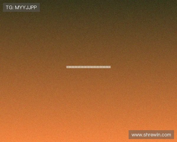 手机直播间在线观看引领沉浸式互动新体验趋势解析消费场景升级潮