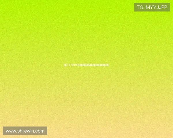 火箭117比100大胜骑士攻防全开展现强势反弹客场统治力尽显