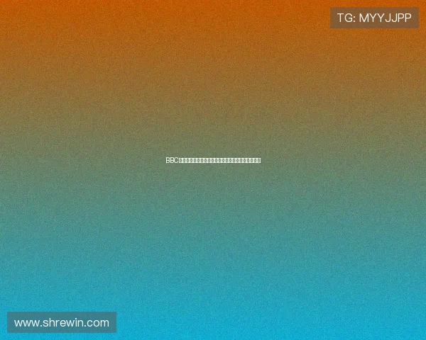 BBC体育官网：全球赛事动态与深度分析，尽在指尖掌握