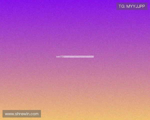 svet19第十三弹震撼来袭深度解析幕后故事与精彩亮点全记录