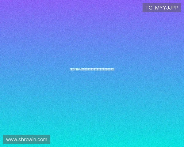 乐球吧NBA直播手机全新体验快速稳定观看高清赛事不容错过