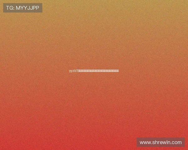 yyzb1雨燕直播官网全新升级打造高清流畅体育赛事观看体验平台 yyzb1雨燕直播官网全新升级打造高清流畅体育赛事观看体验平台