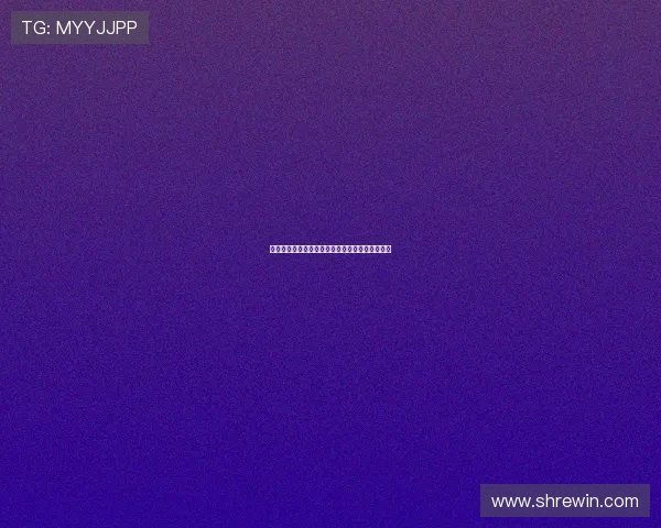 免费观看高清足球直播尽在这里精彩赛事不容错过 免费观看高清足球直播尽在这里精彩赛事不容错过